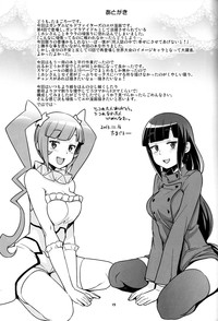 第20页图