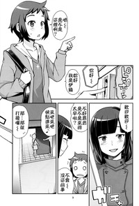 第4页图