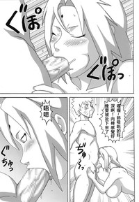 第12頁圖