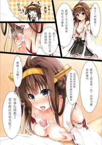第4页图
