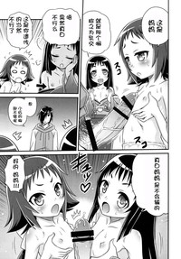 第20页图