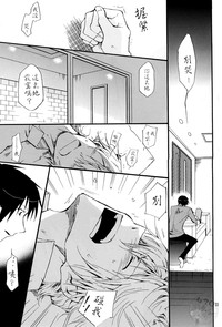 第12页图