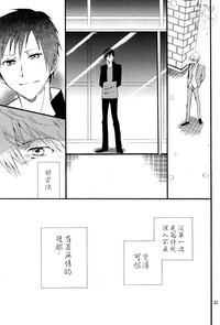 第20页图