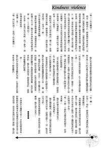 第24页图