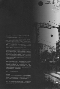 第32页图
