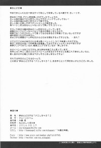 第24页图