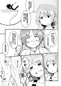 第16頁圖