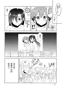 第12页图