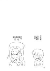 第16页图