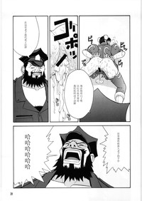 第20页图
