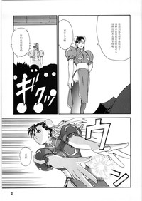 第24页图