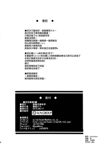 第28页图