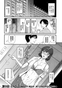 第20頁圖