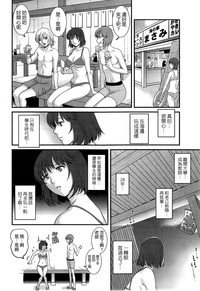第8页图