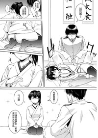 第8页图