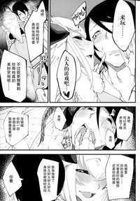 第16页图
