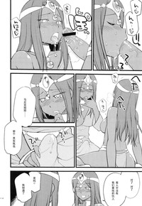 第12页图