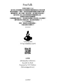 第24页 封面 - HaSM.cc