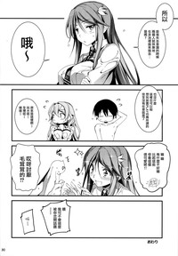 第32頁圖