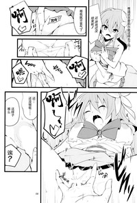 第8頁圖