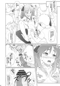 第20页图