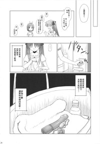 第28页图