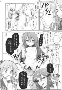 第4页图