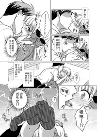 第12页图