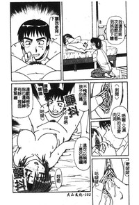 第104頁圖