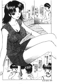 第164頁圖