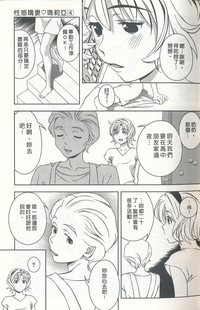 第20頁圖