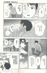 第68頁圖