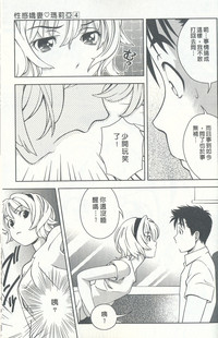 第76頁圖
