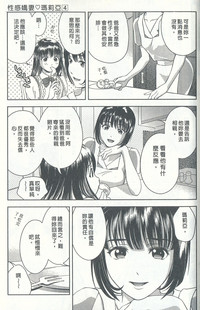 第88頁圖