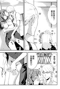 第16页图
