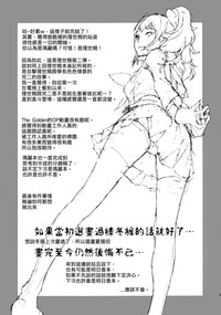 第24页图