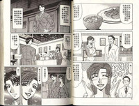 第36頁圖