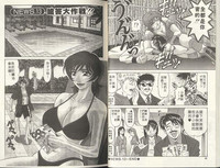 第24頁圖