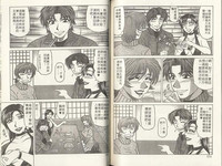 第88頁圖