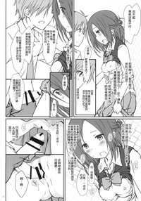第12頁圖