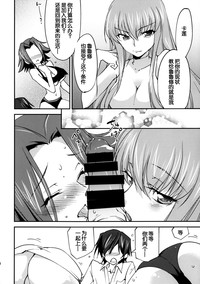 第16页图