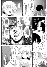 第8页图