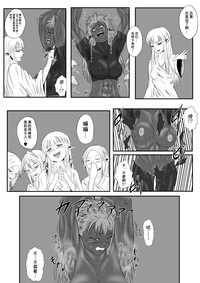 第20頁圖