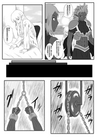 第8頁圖