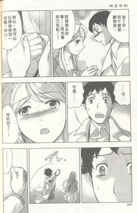 第204页图