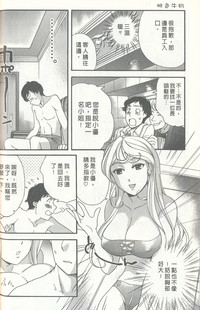 第68页图
