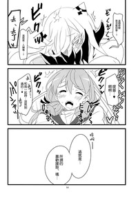 第16頁圖