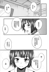 第20页图