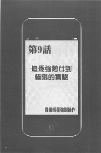第204頁圖