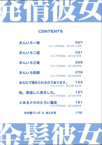 第12页图